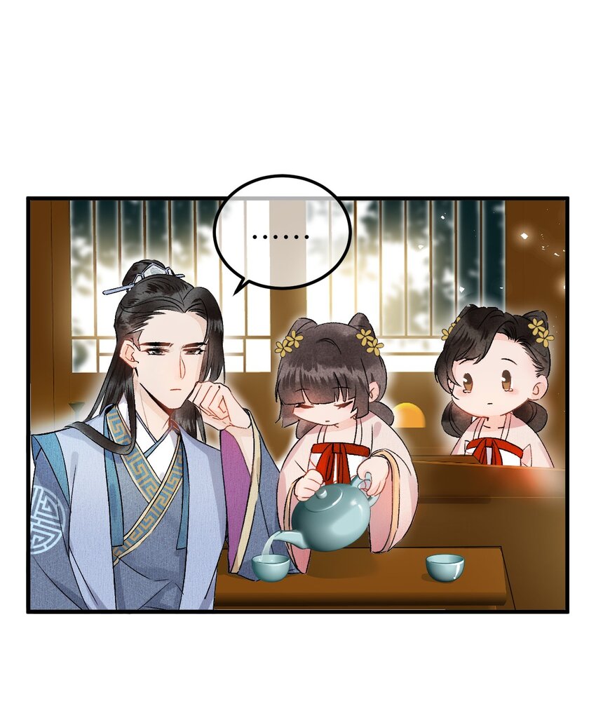 003 王爷你别走！19