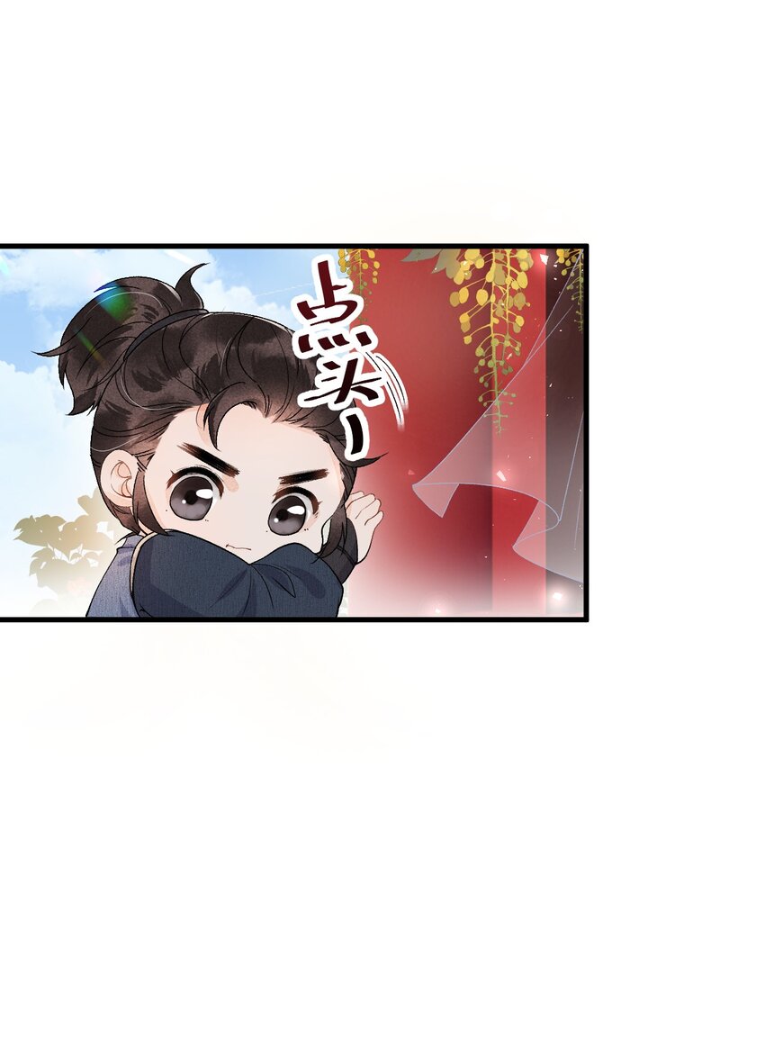 015 狐狸精快闪一边！23