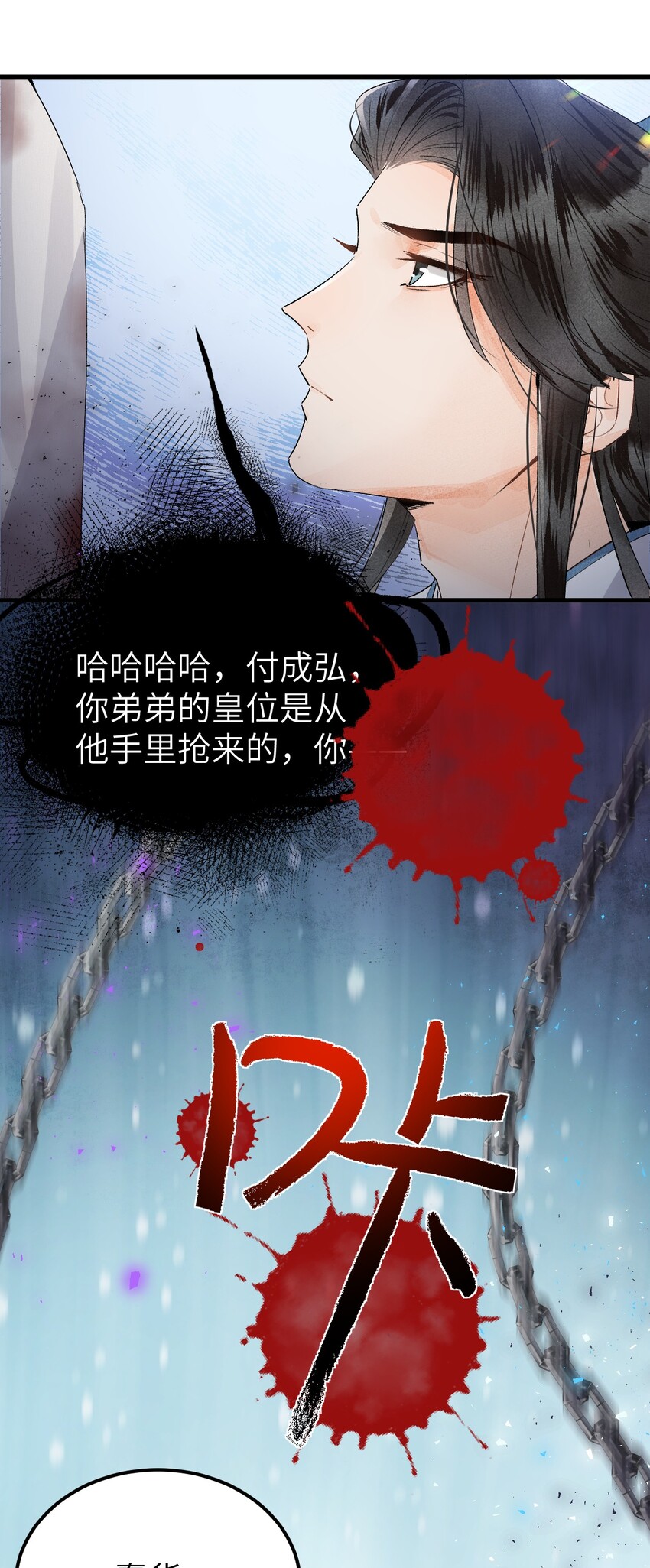 009 不为人知的守护者26