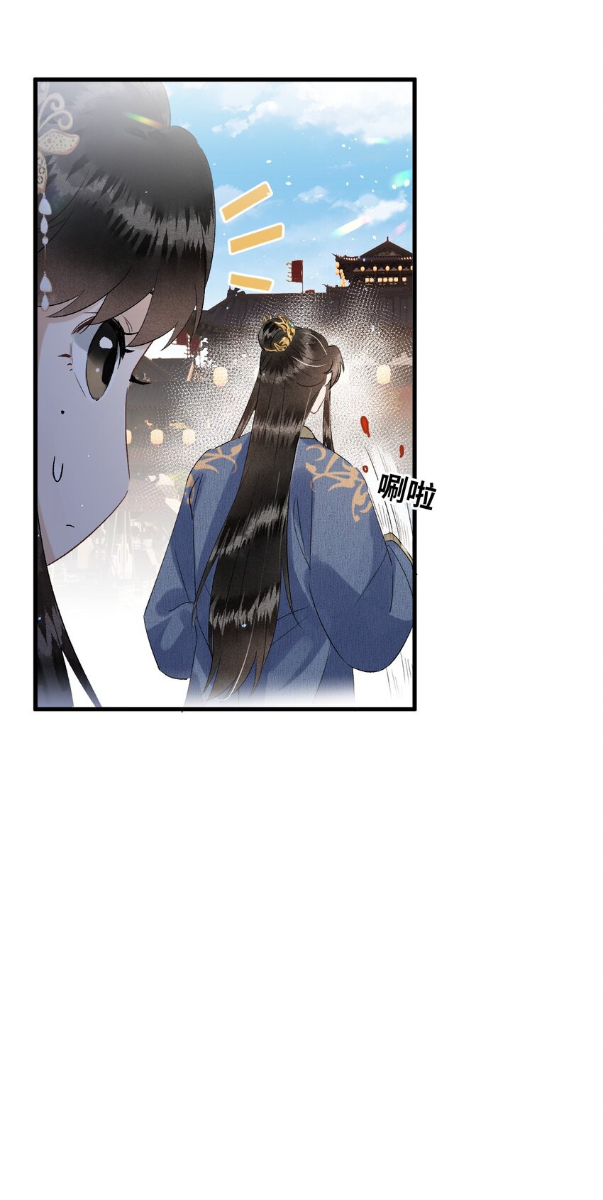 031 王妃是个高危职业26