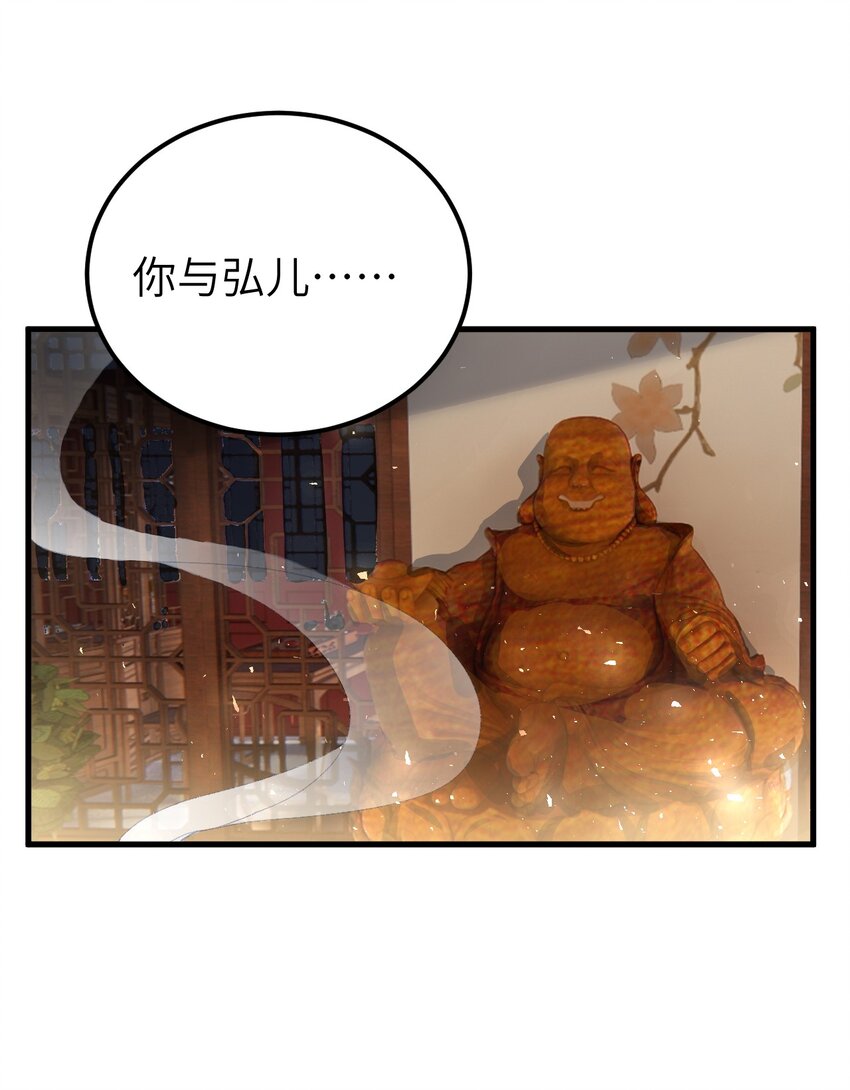 014 情敌与养子7