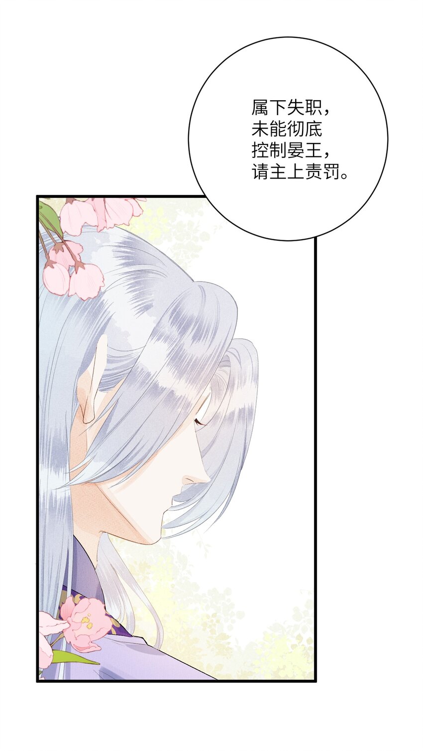 048猝不及防的OOC5