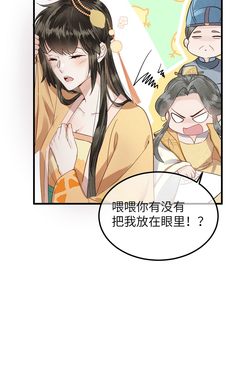 006 大闹婚房49