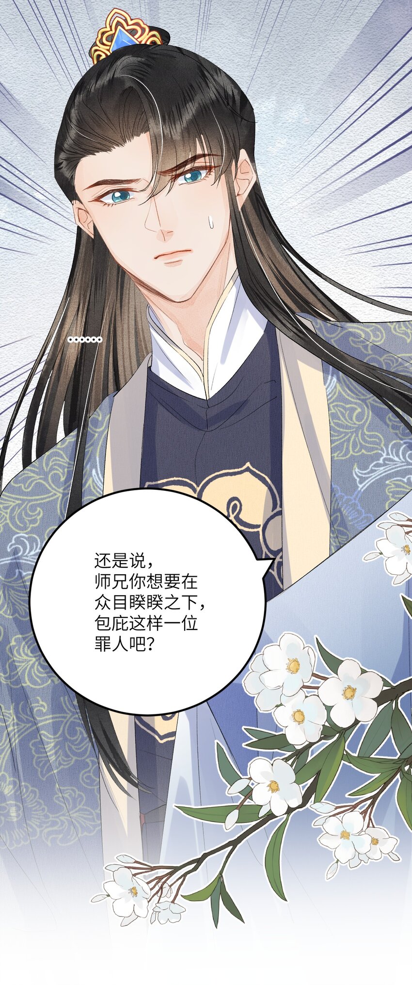 045 谁说他不是本王的王妃12