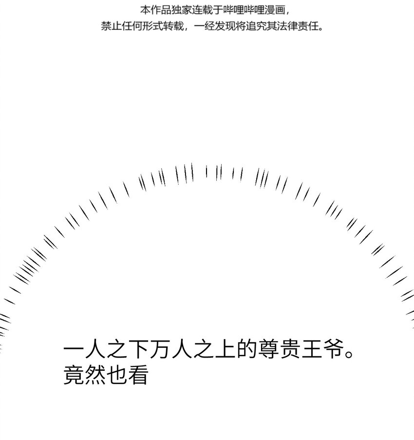 013 话本套路之湿身诱惑2