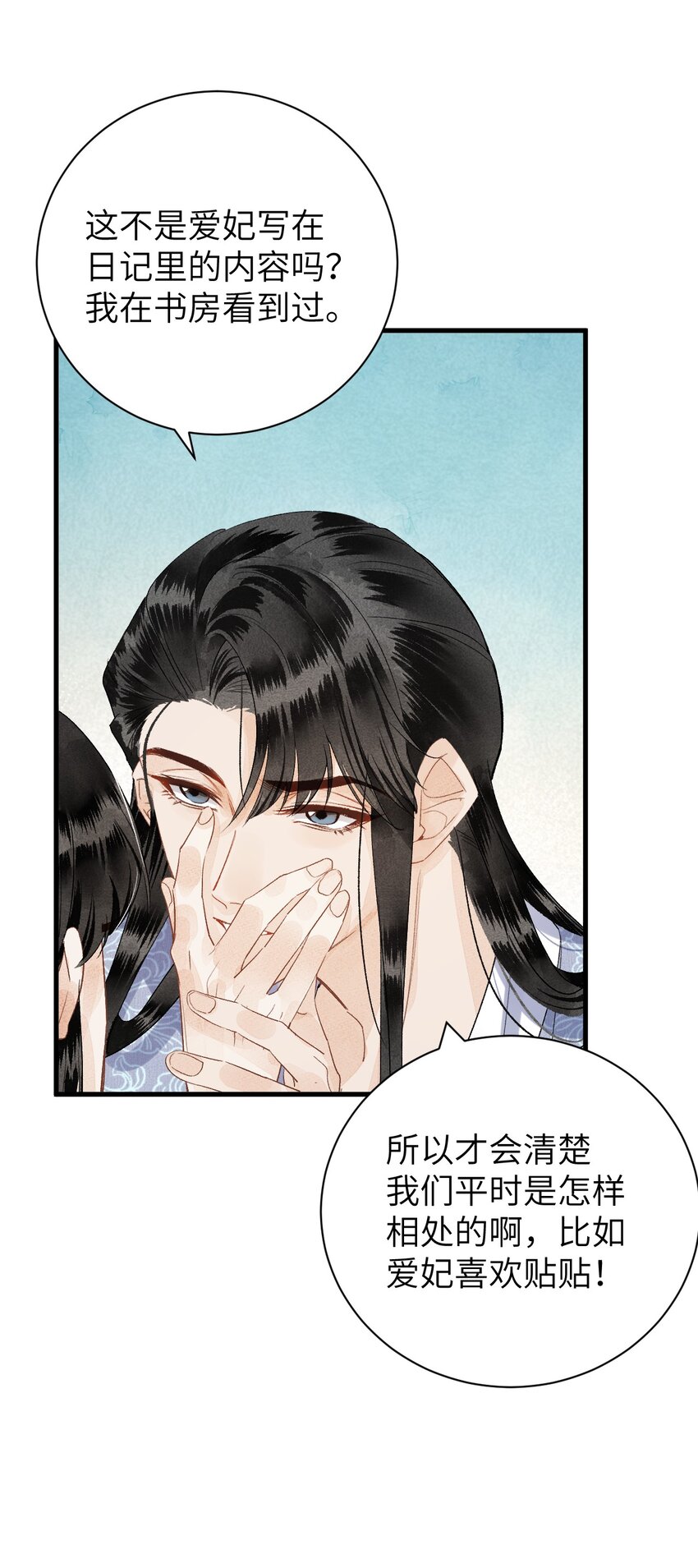048猝不及防的OOC29