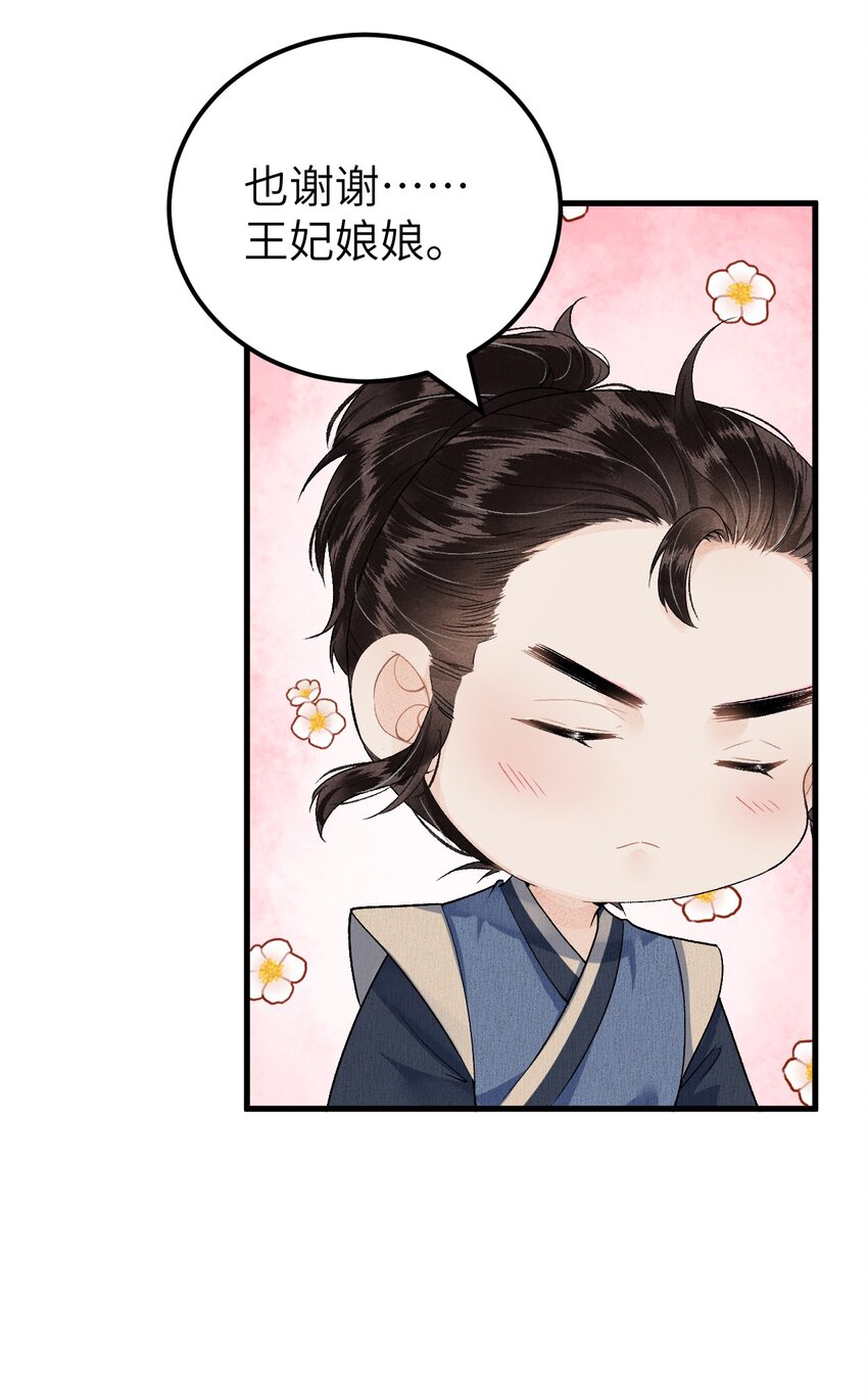 016 小仓鼠驯养计划35