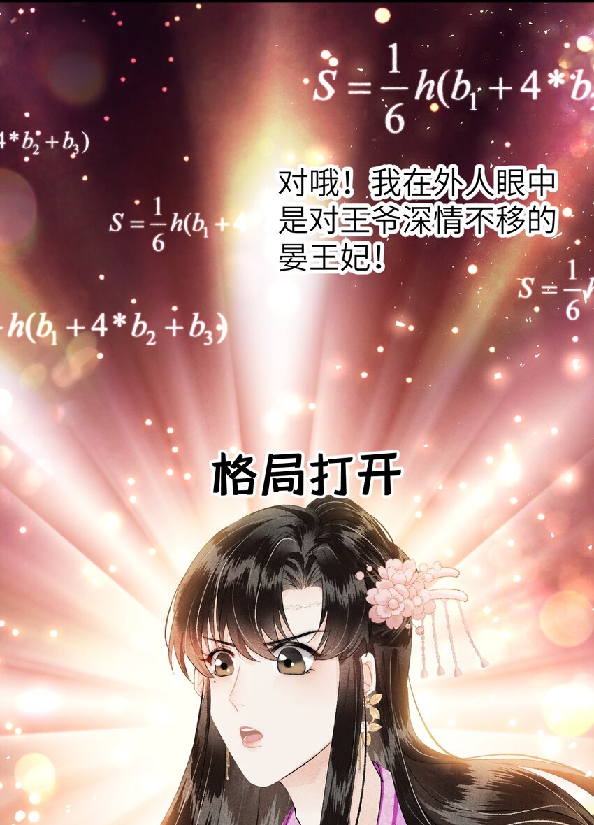 021 爱是一道光绿到我发慌14