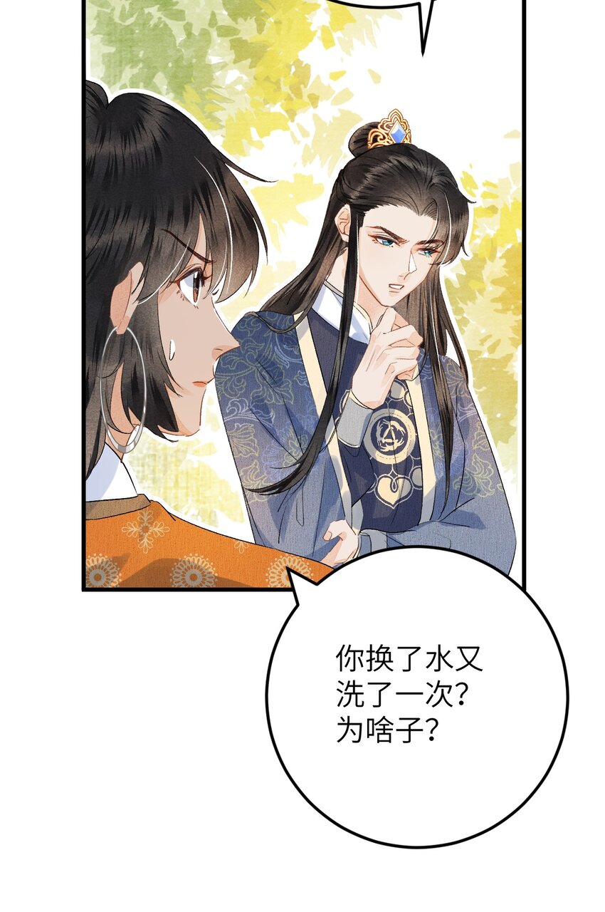 042 清白连夜离家出走40