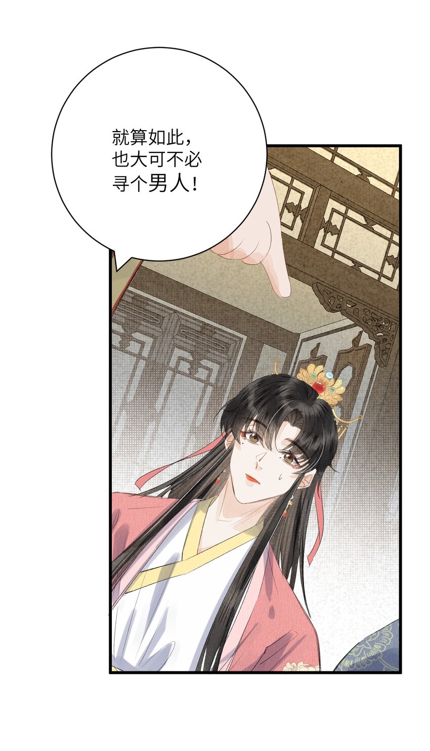 046我喜欢他23