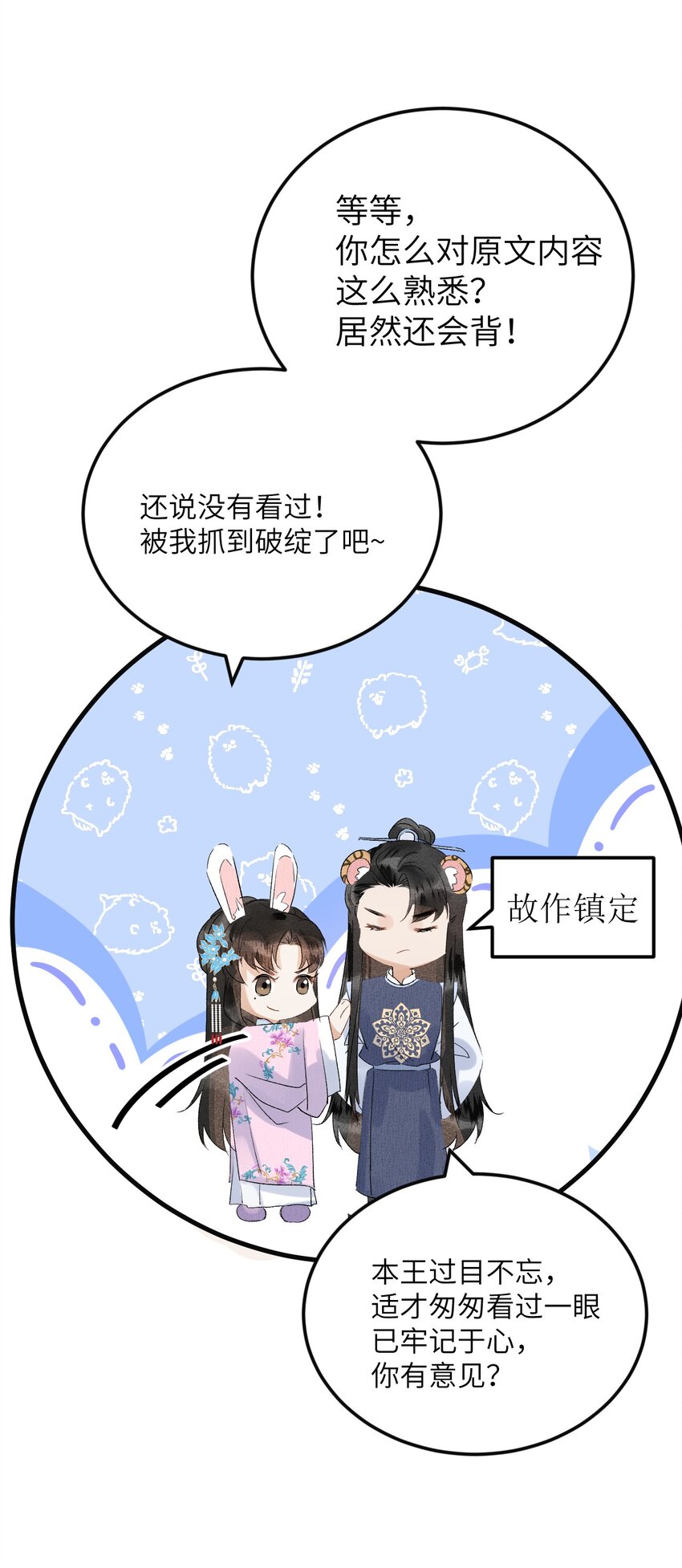 025 晏影帝的私人课堂31