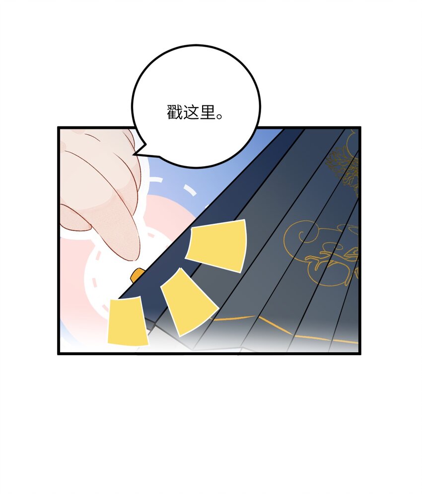 023 崛起吧！王府打工人！53