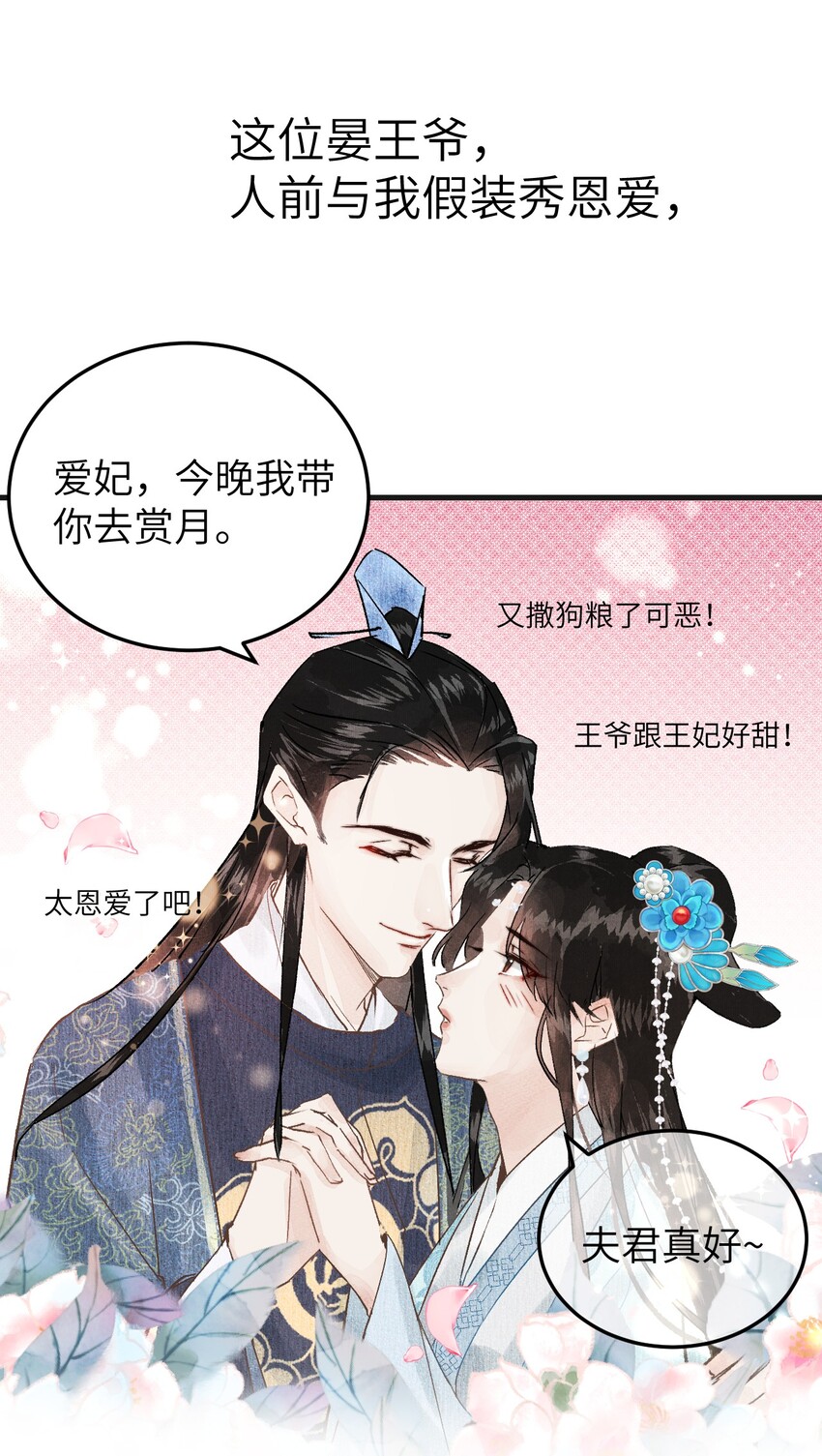预告1 预告113