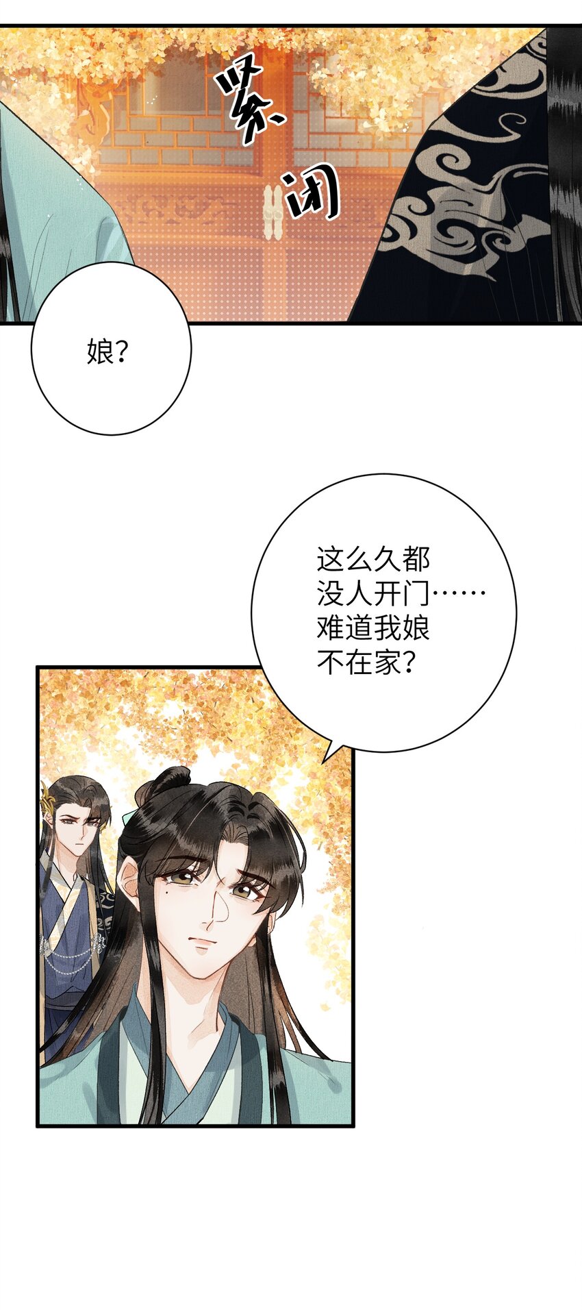 050 意料之外的重病5