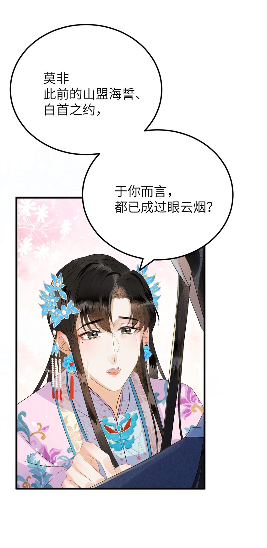025 晏影帝的私人课堂45