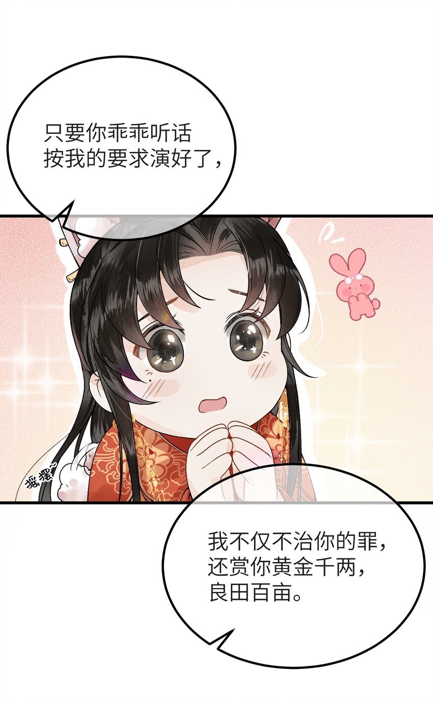 005 签订契约50