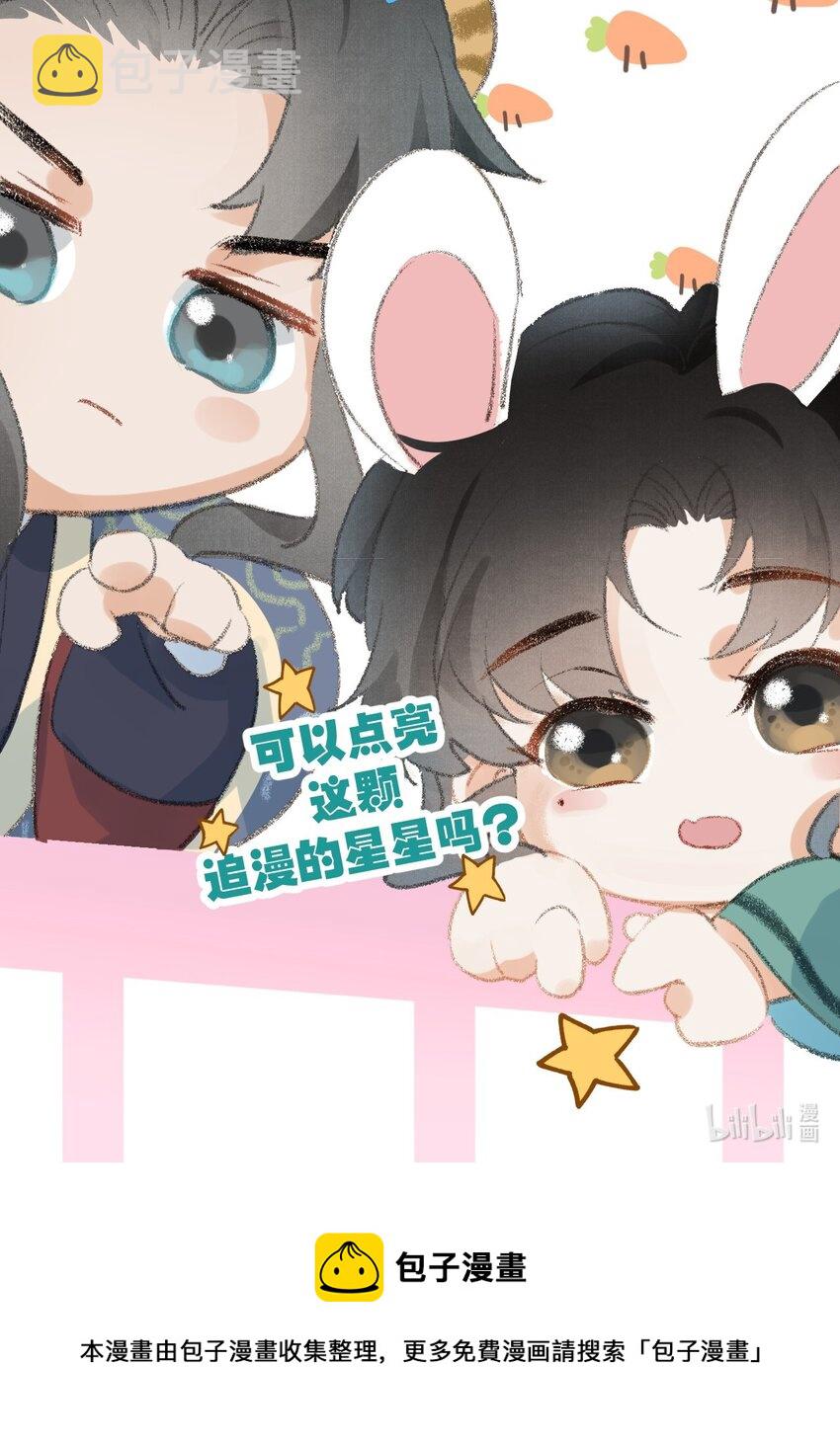 055 天下殉我48