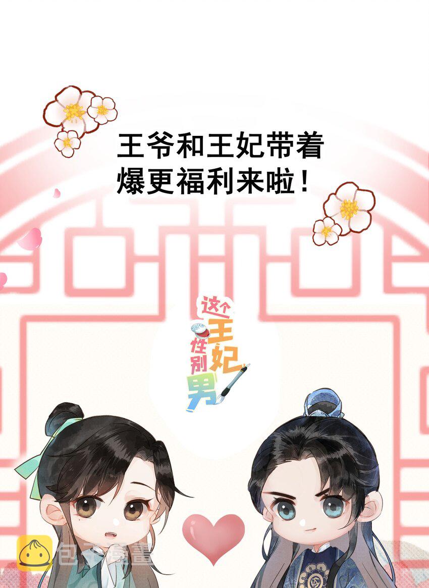 013 话本套路之湿身诱惑44