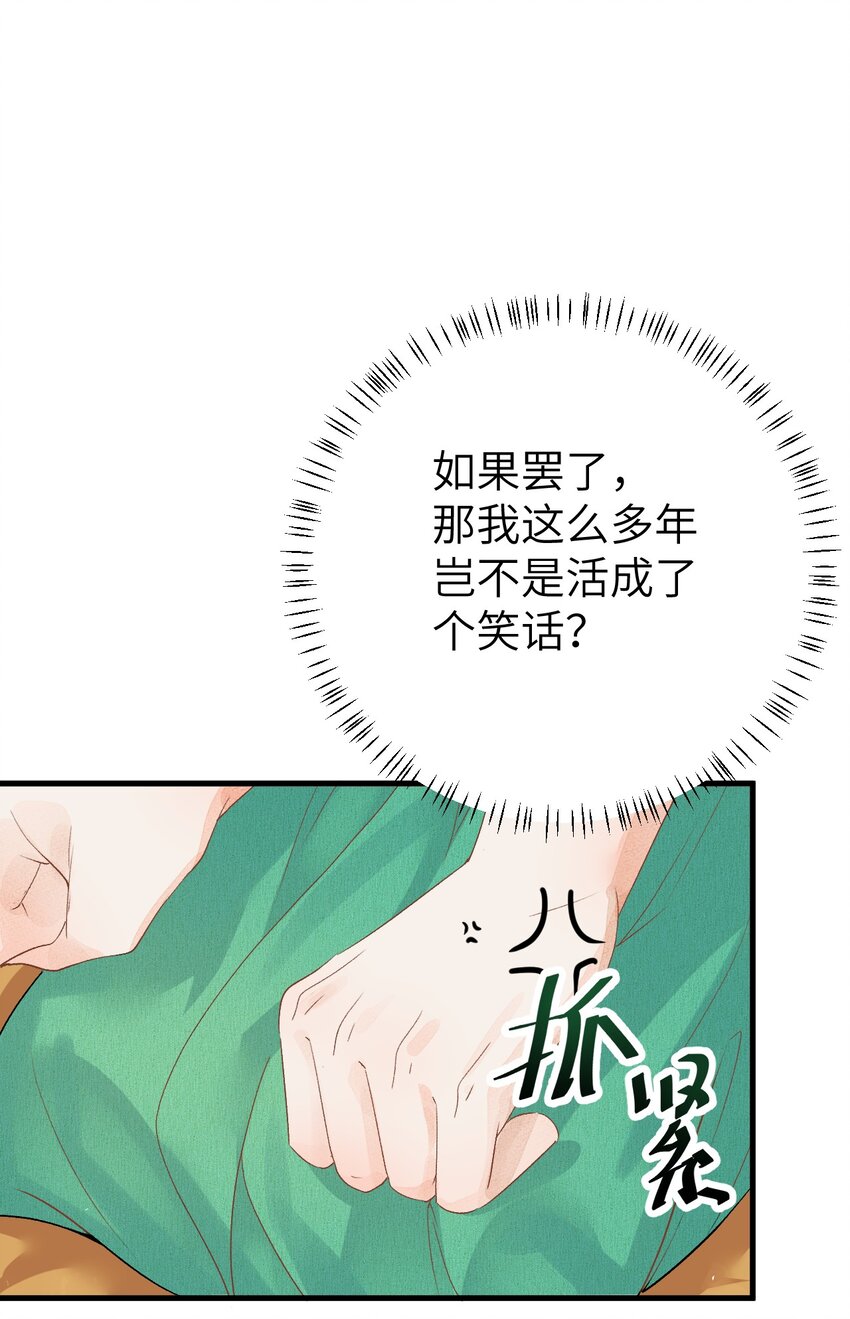 014 情敌与养子10