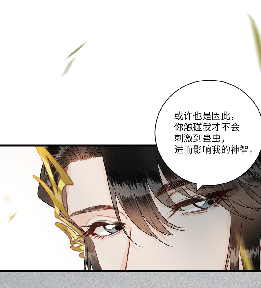 053 这个王妃我曾见过的25