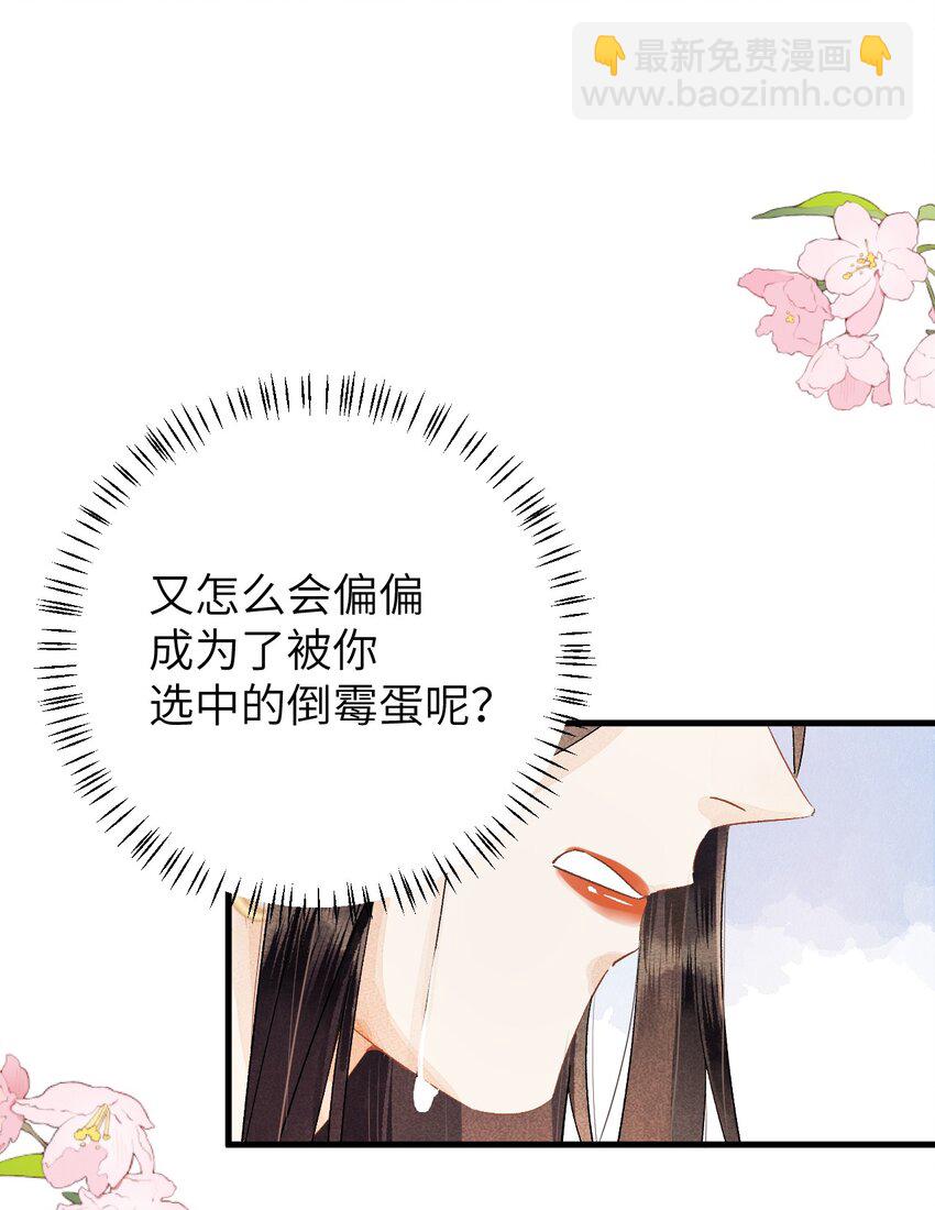 035 本王从不在意21