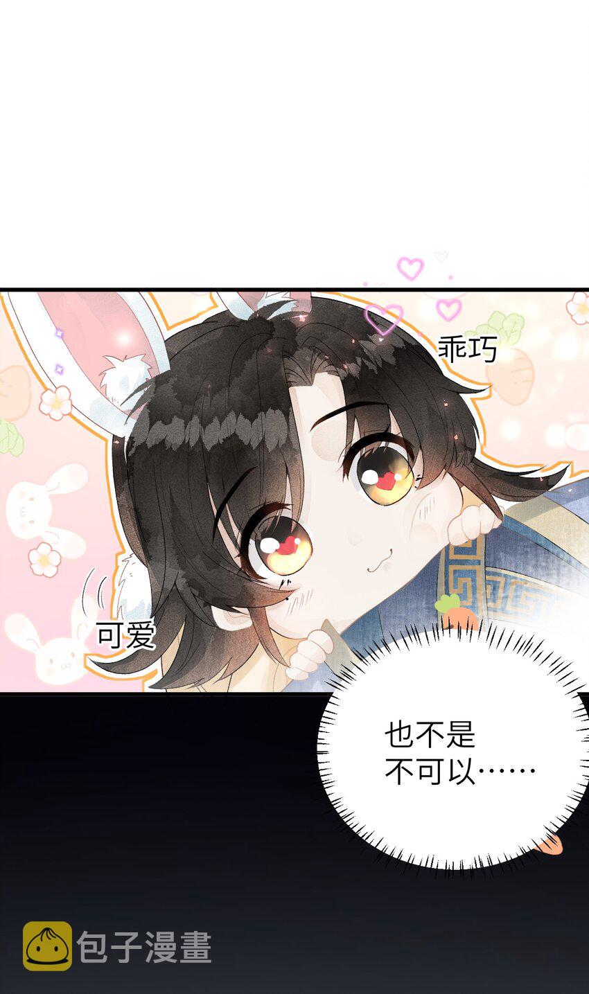 009 不为人知的守护者47