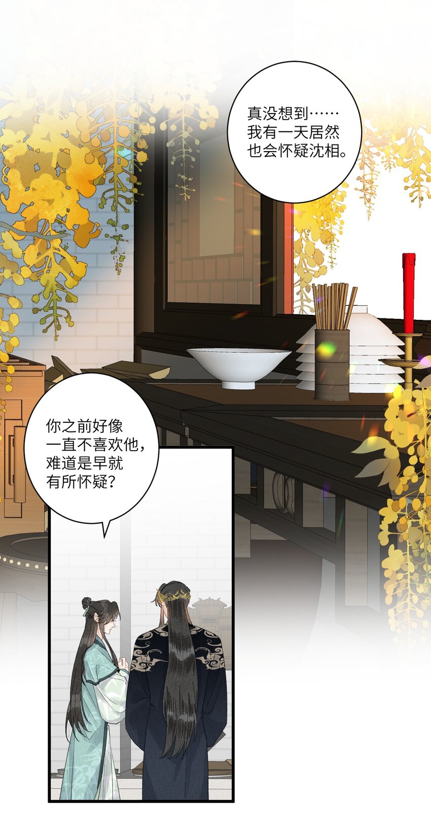 054 百岁无忧2