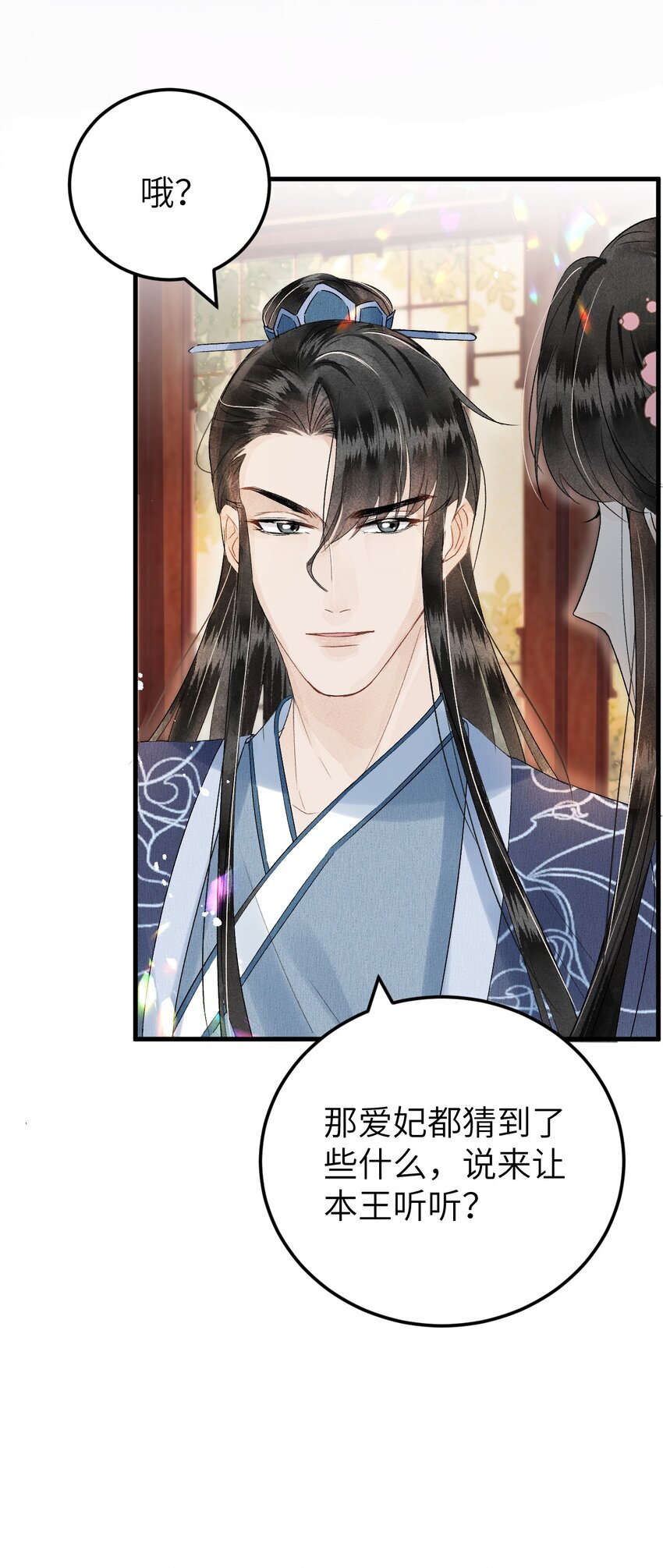 023 崛起吧！王府打工人！14