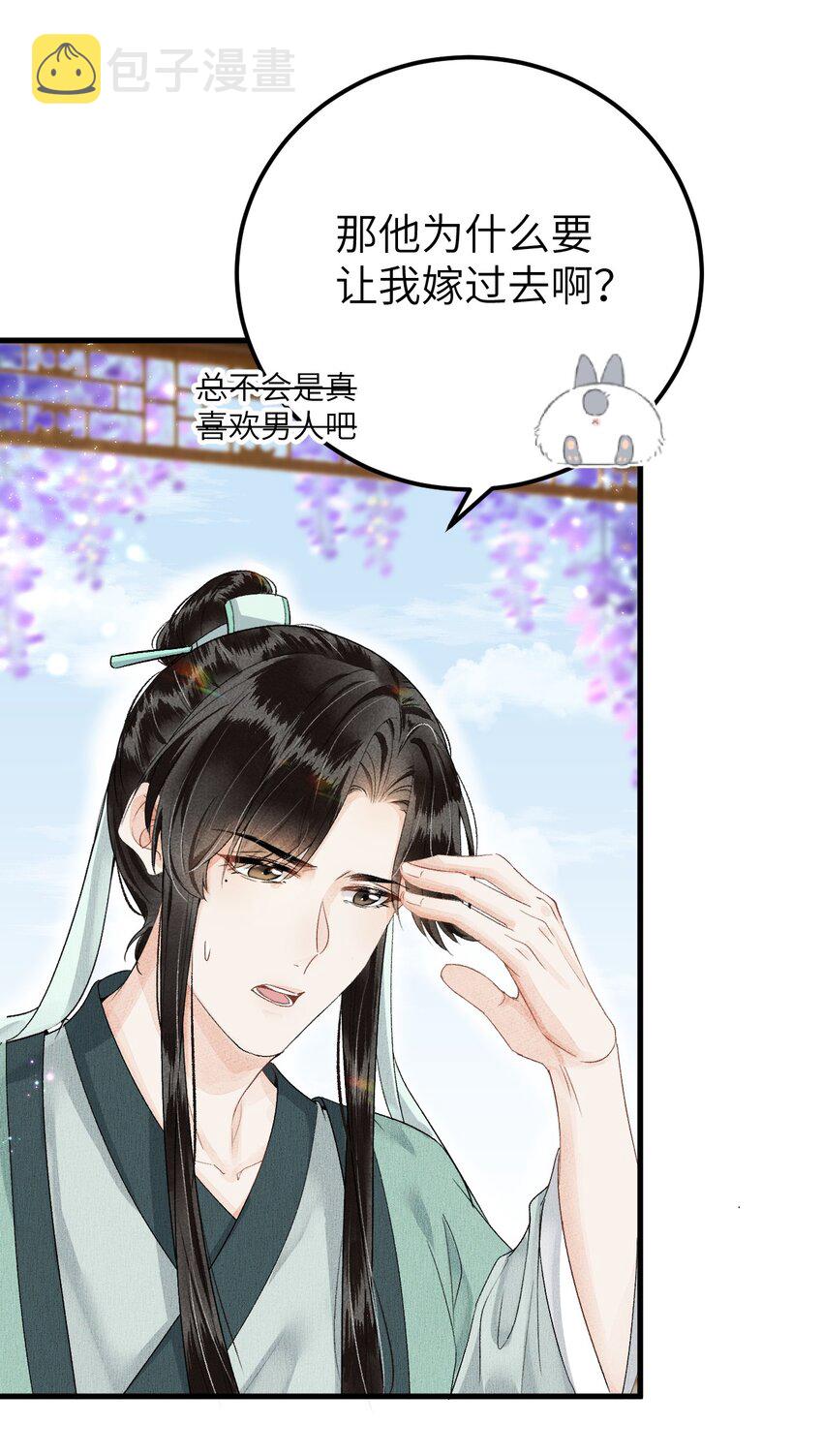 017 本王选的是他19