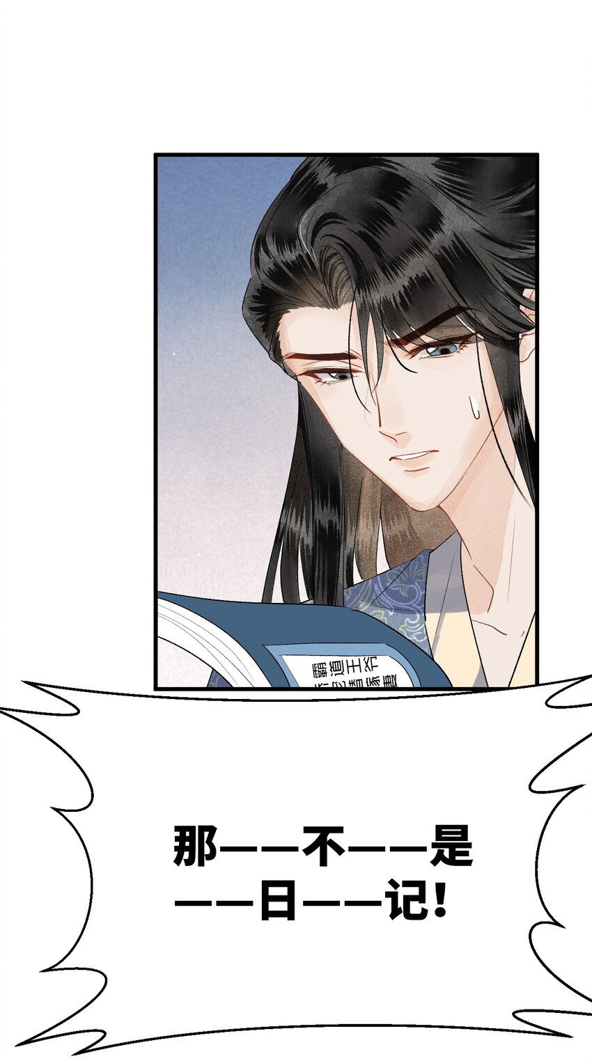 048猝不及防的OOC30