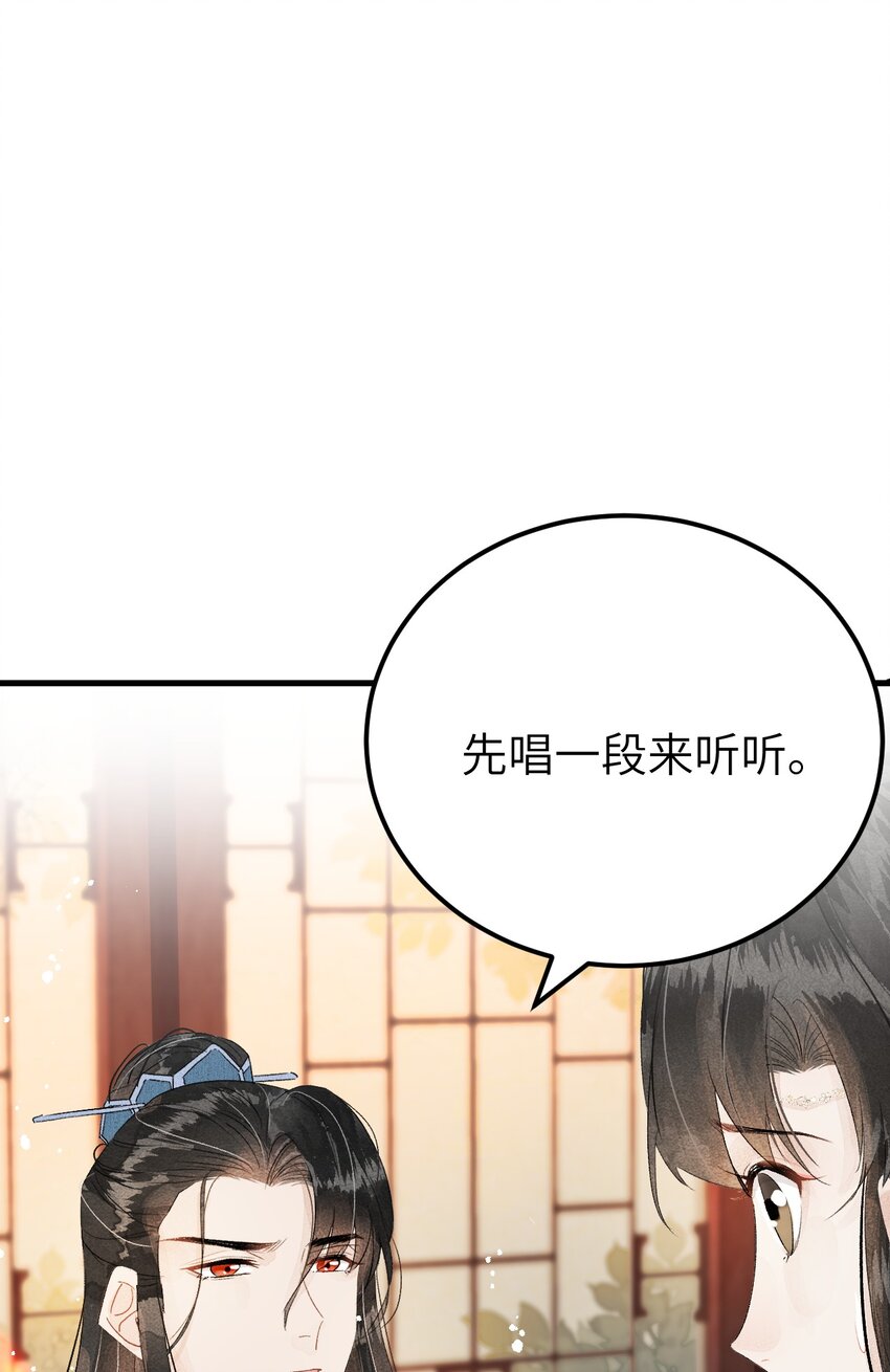 022 晏王爱听十八摸13