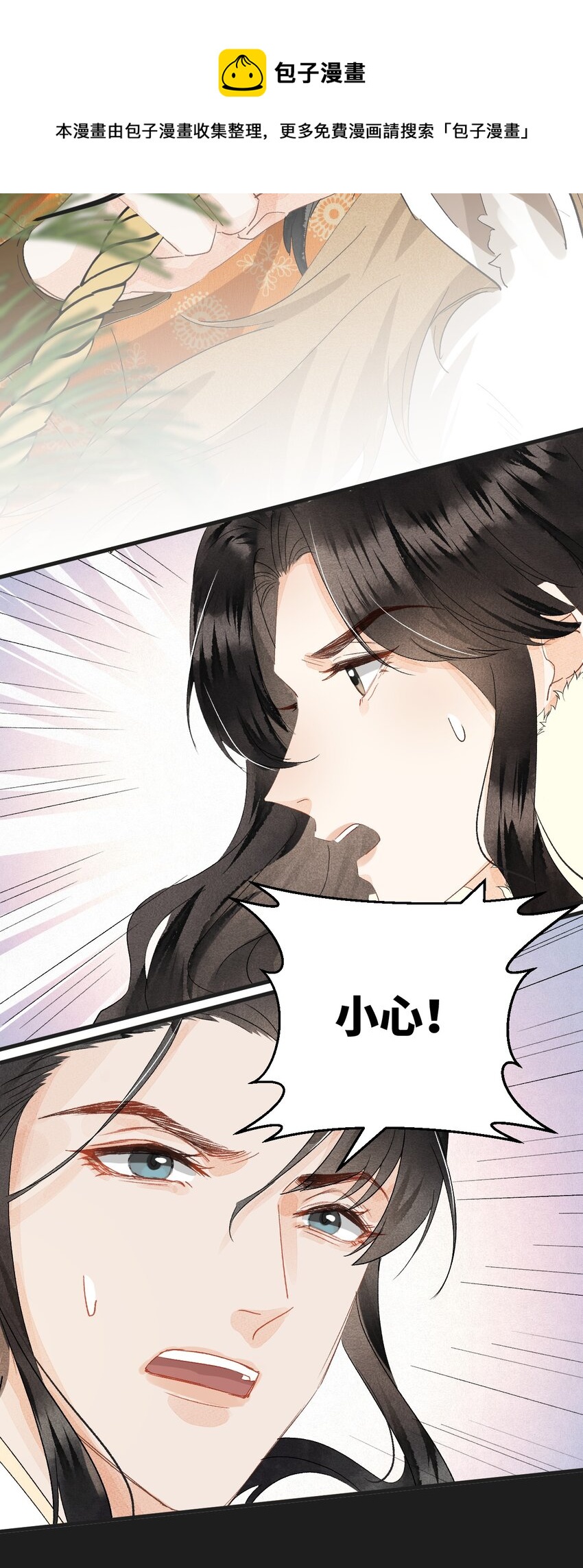 041 滴！挂科卡！12