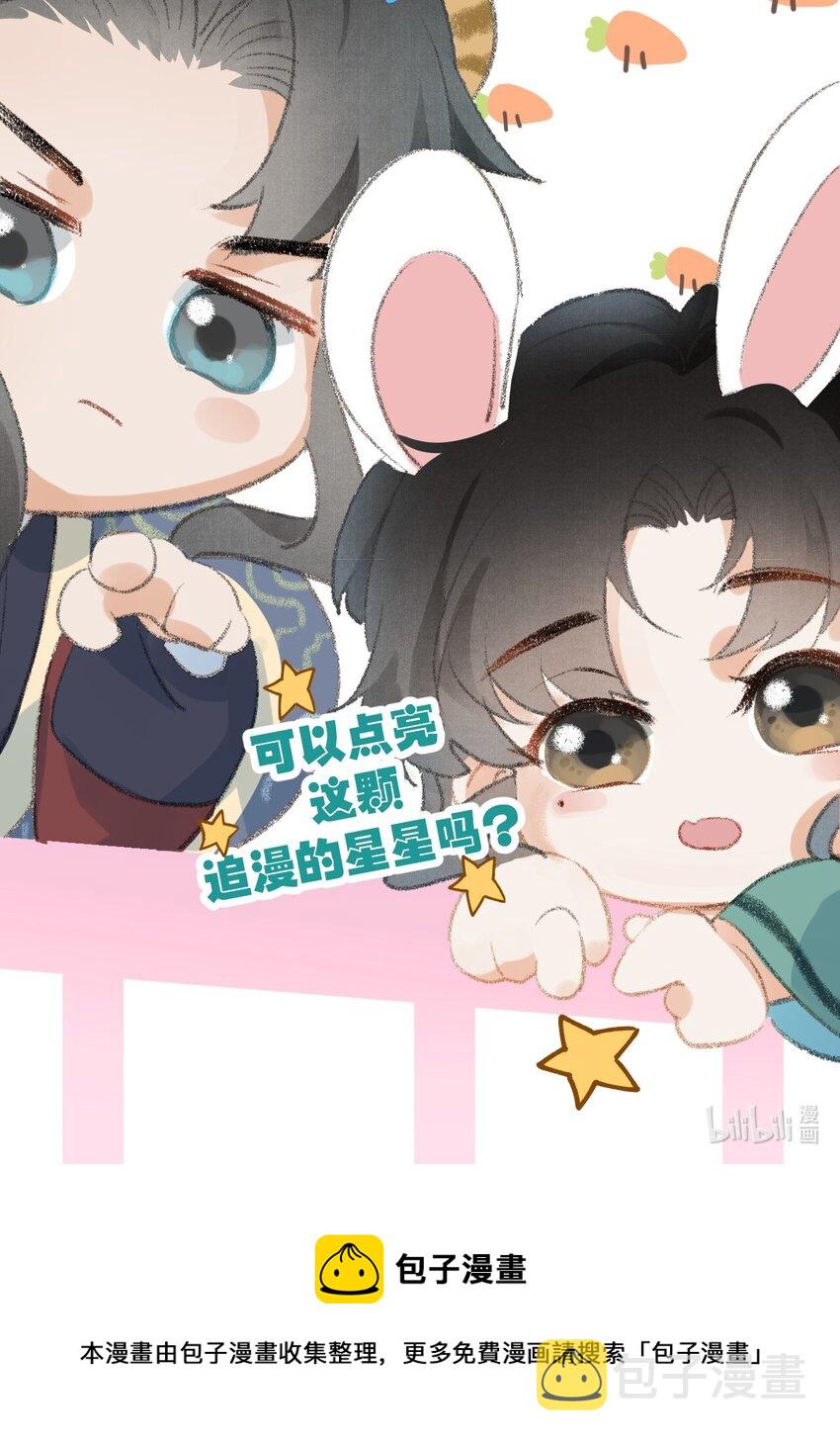 053 这个王妃我曾见过的40