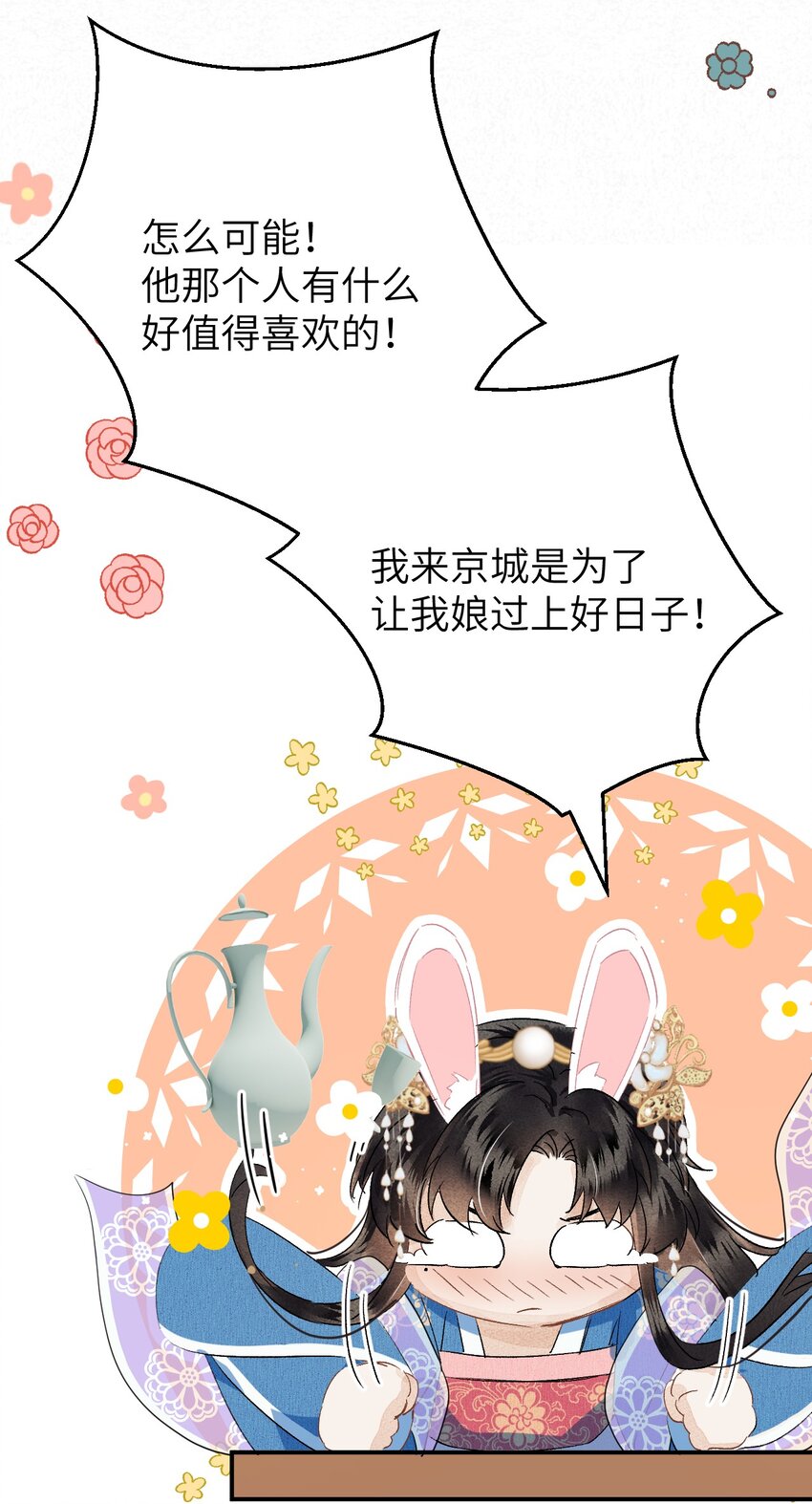 036 一醉解千愁30