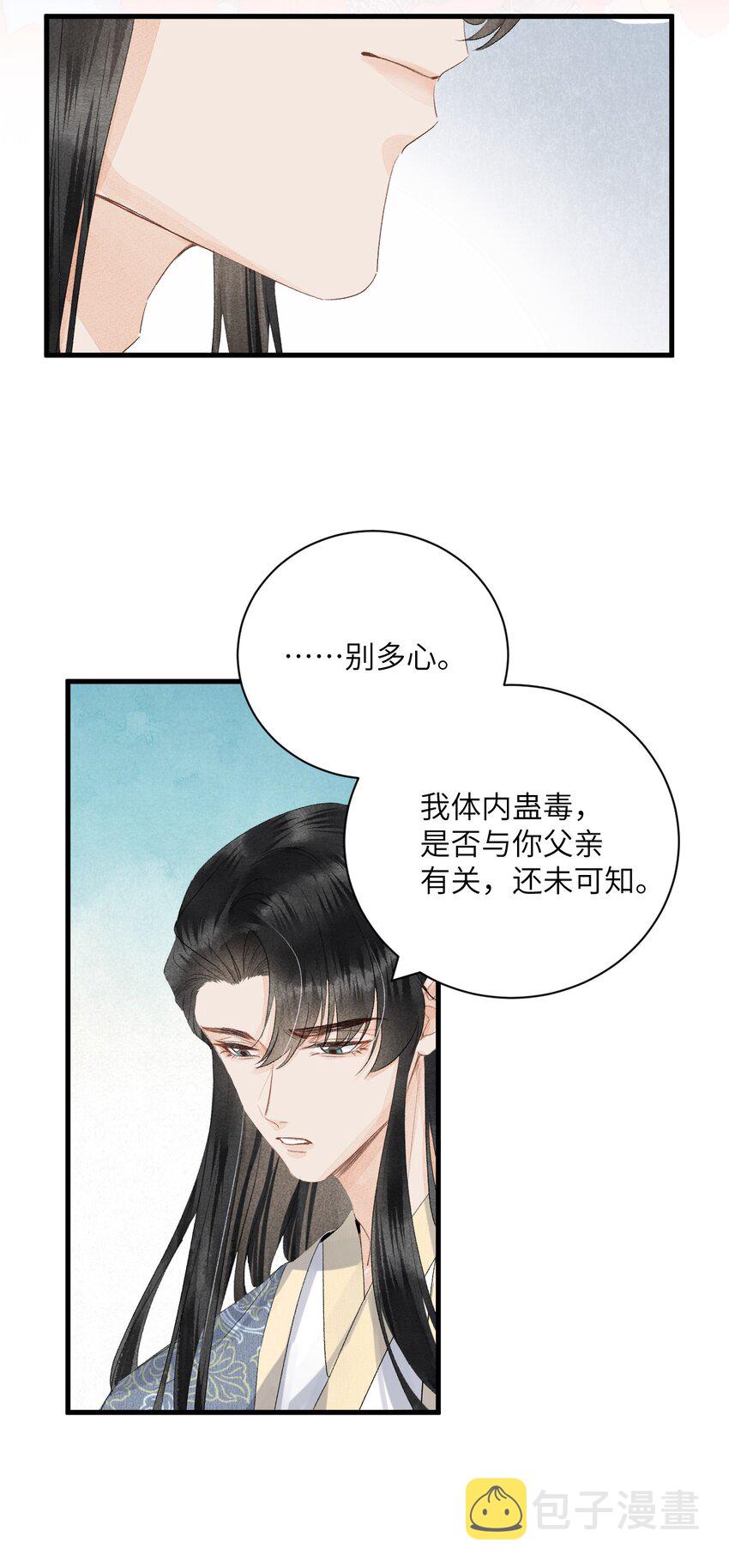 047初心未改22