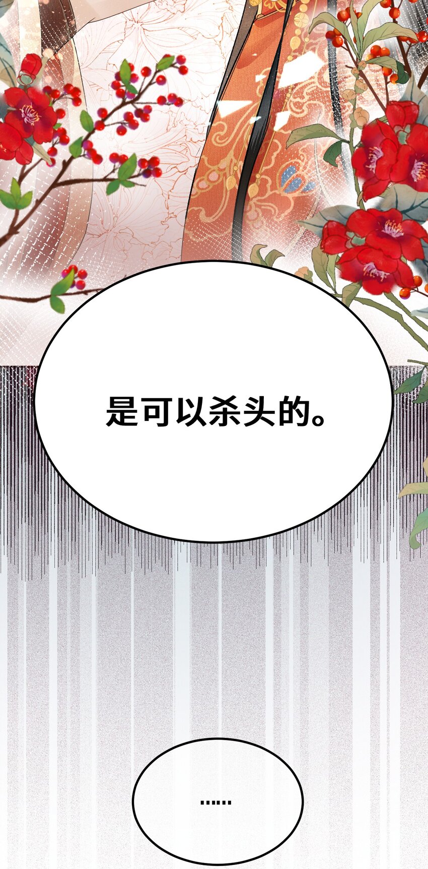 005 签订契约16