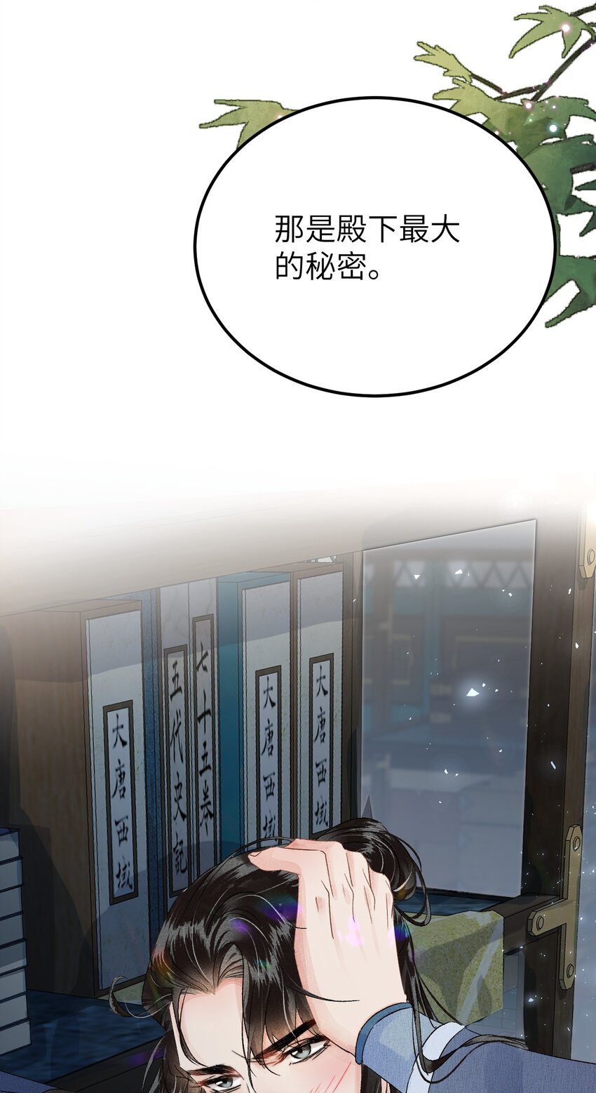 019 世界上最特殊的存在52