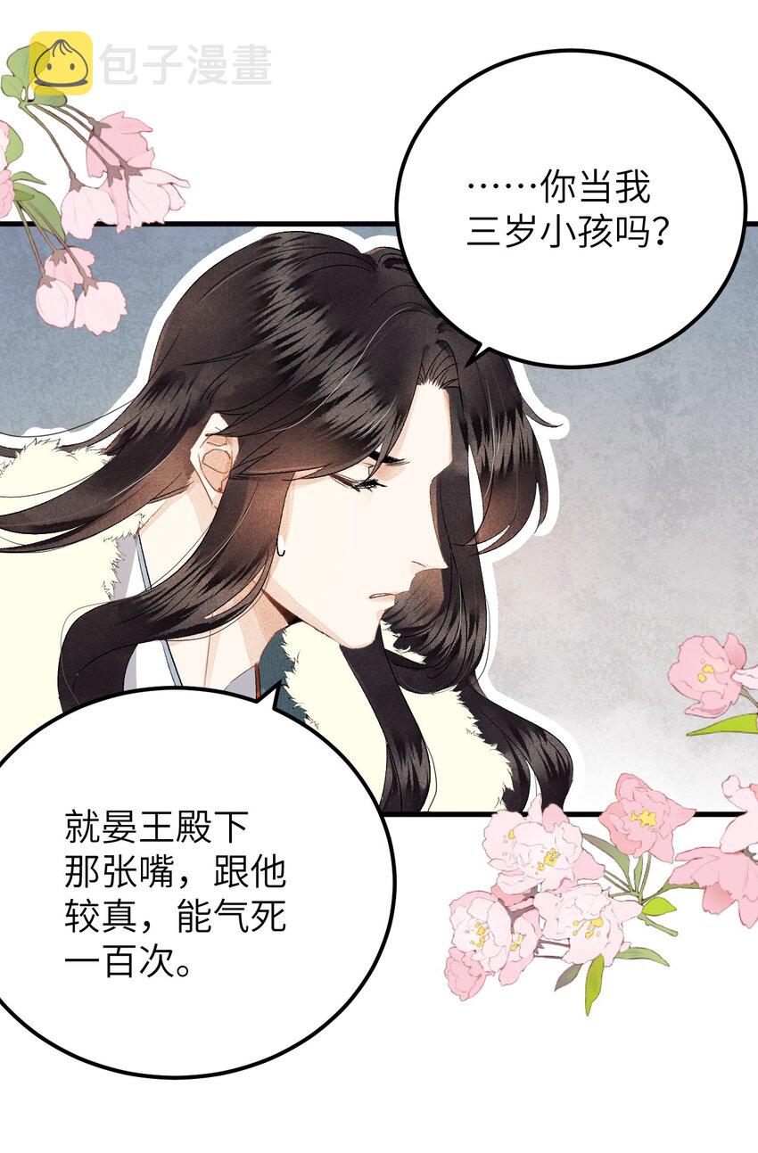 036 一醉解千愁13