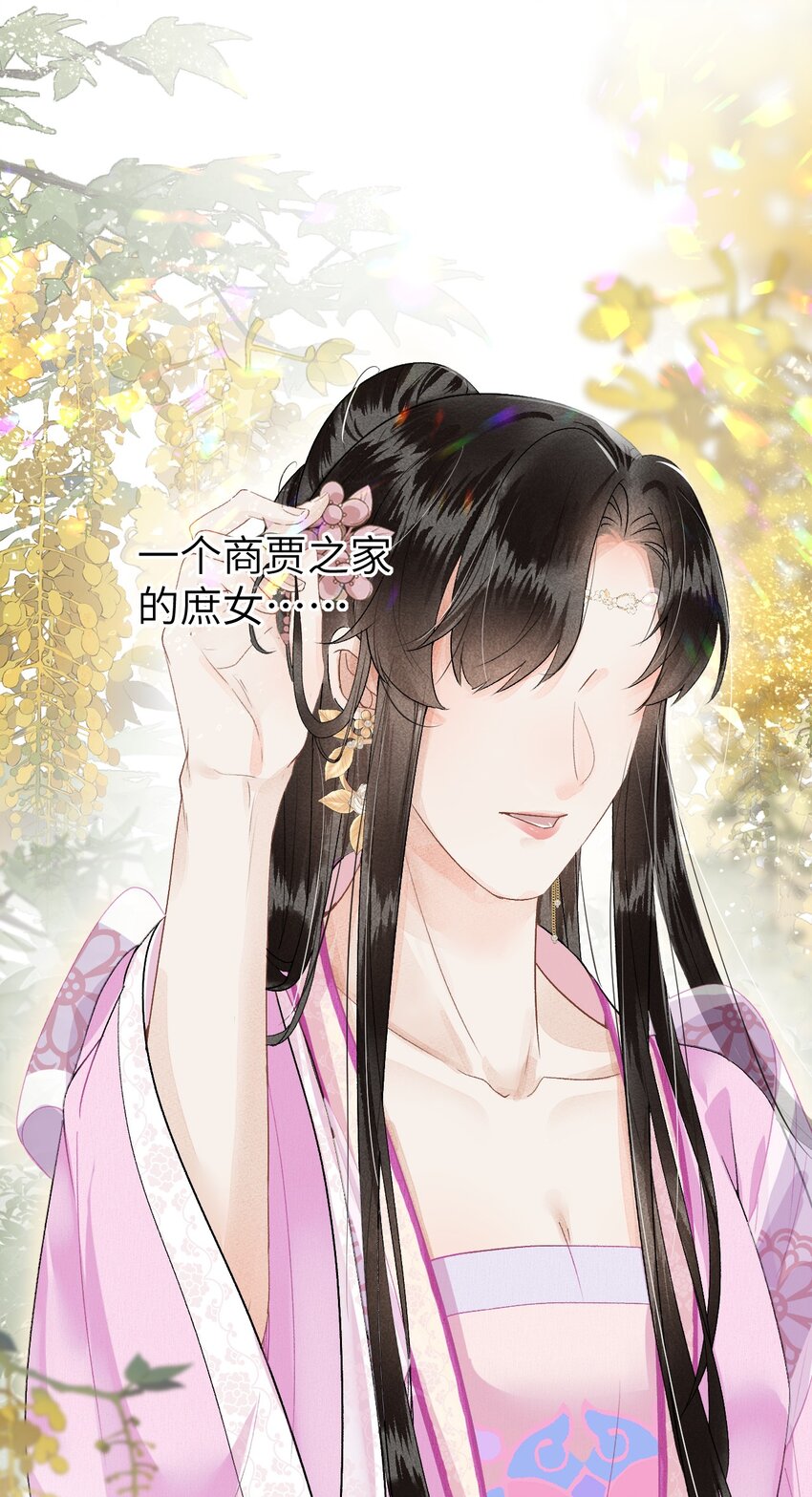 014 情敌与养子13
