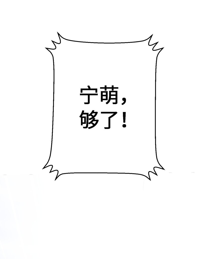 006 大闹婚房52