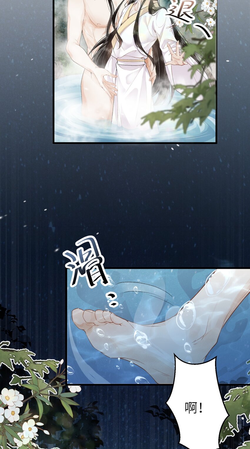 013 话本套路之湿身诱惑25