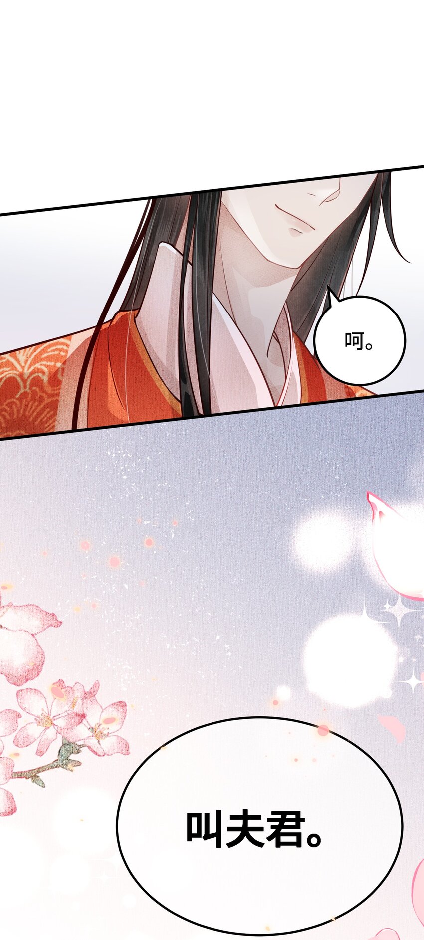 004 新婚之夜63