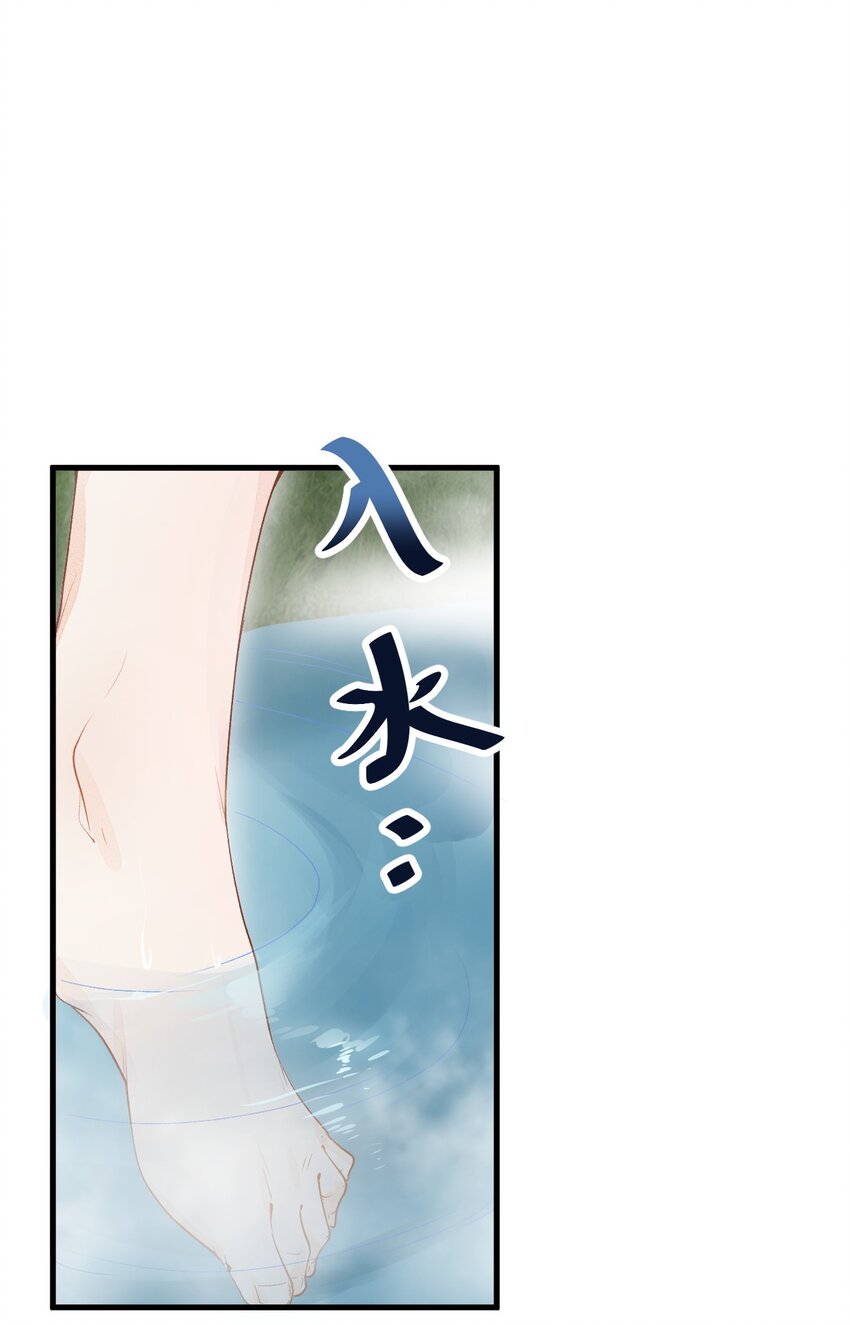 013 话本套路之湿身诱惑38