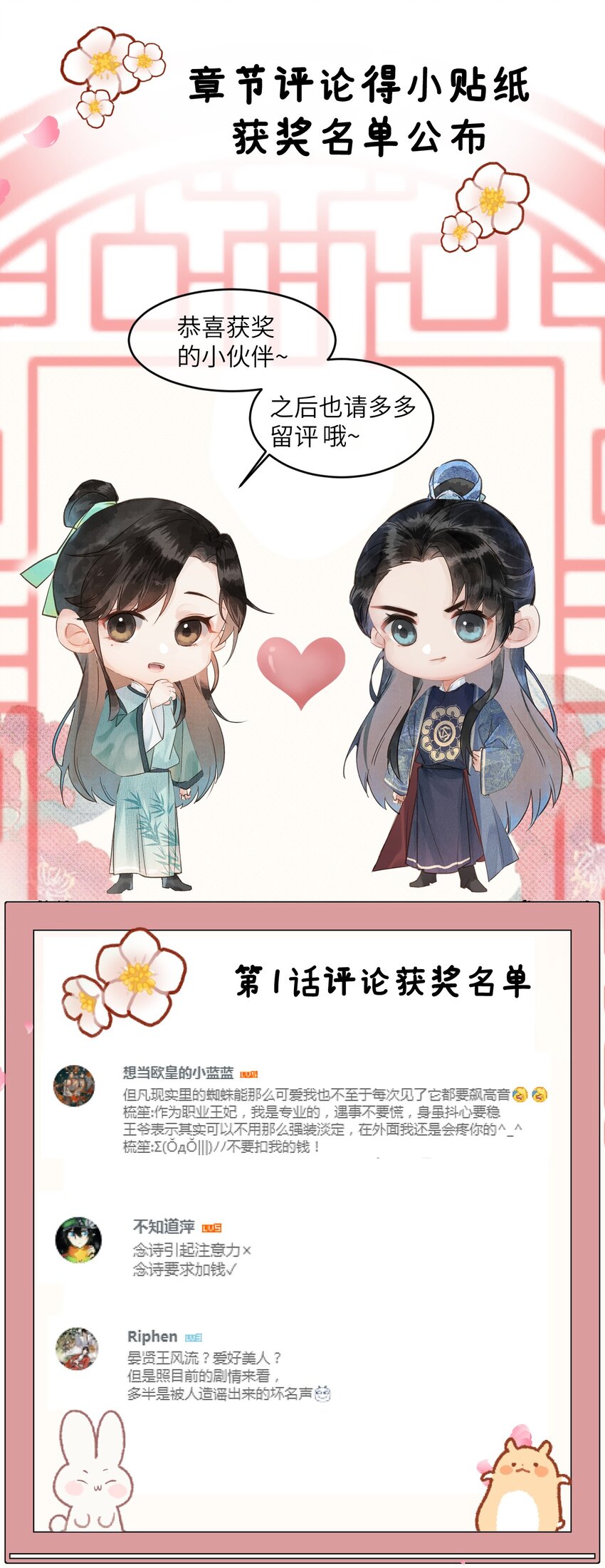 005 签订契约65