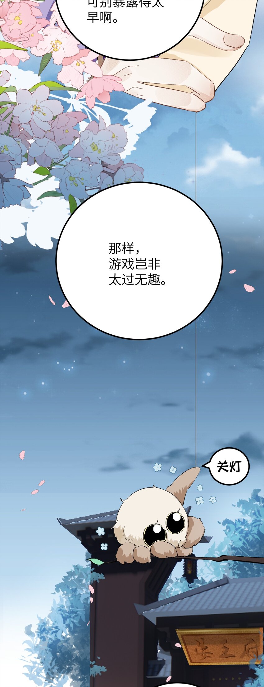 036 一醉解千愁35