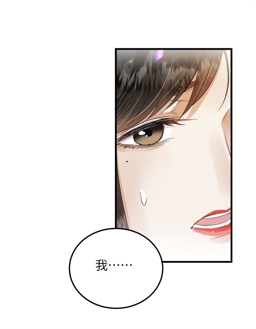 027 我有一个大胆的想法23