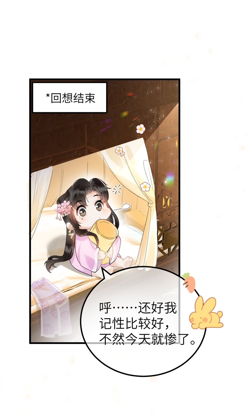 010 人生如戏全靠演戏25