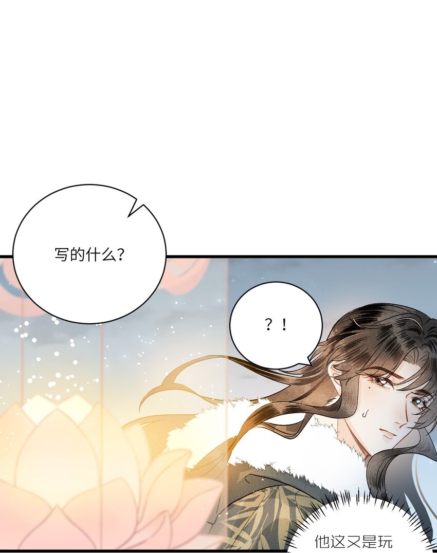 054 百岁无忧32