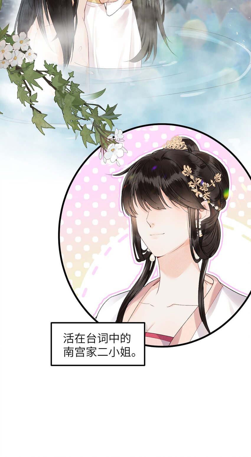 012 围观群众喜闻乐见的套路来了！3