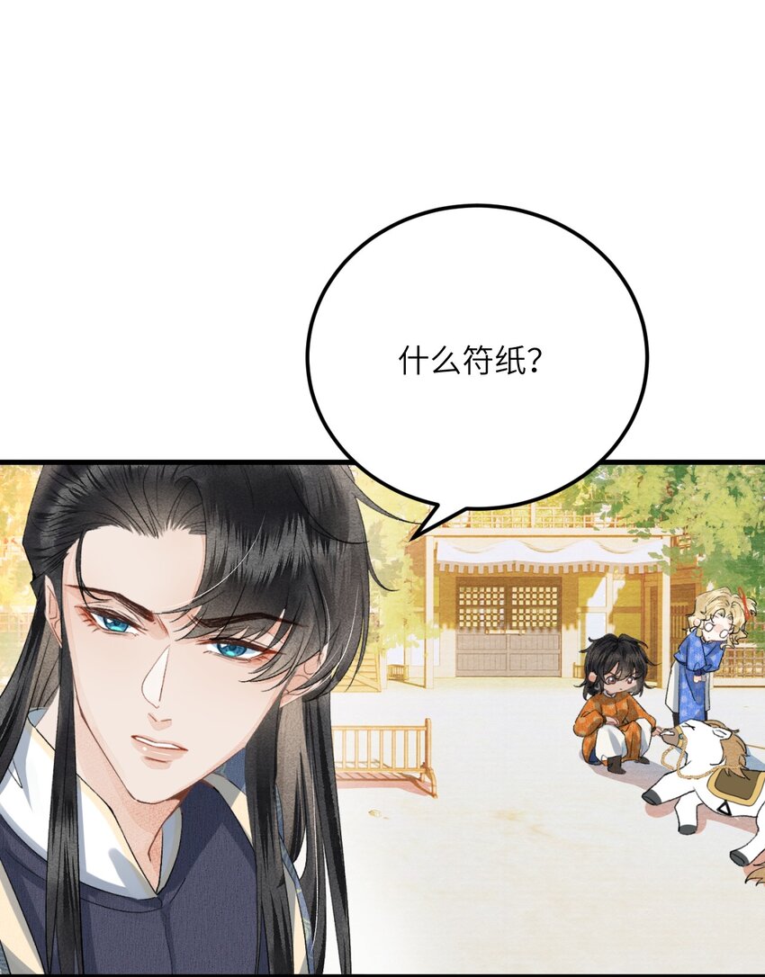 042 清白连夜离家出走2
